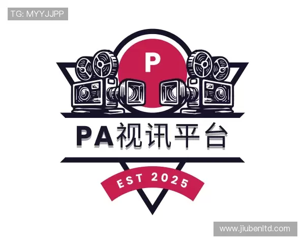 了解pa视讯平台