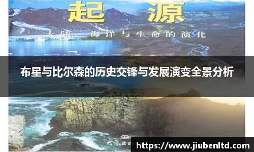 摩根体育