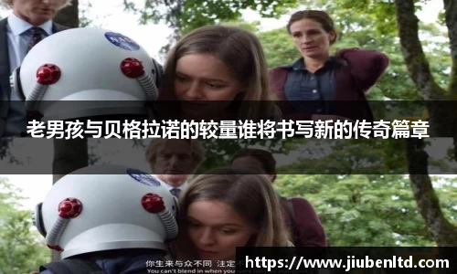 摩根综合体育
