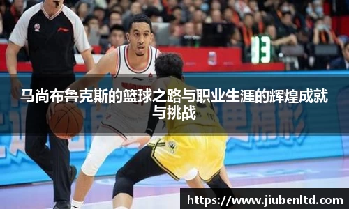 摩根体育