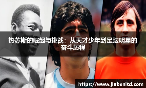 摩根体育