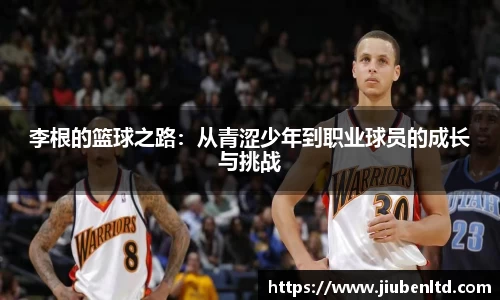 摩根体育