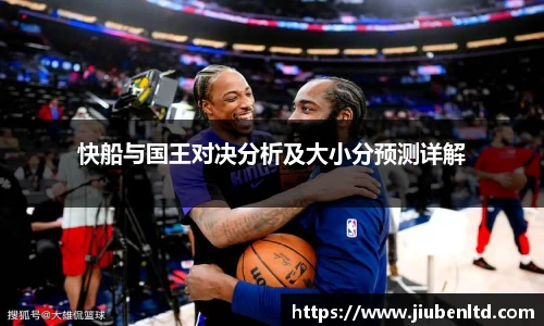 摩根综合体育
