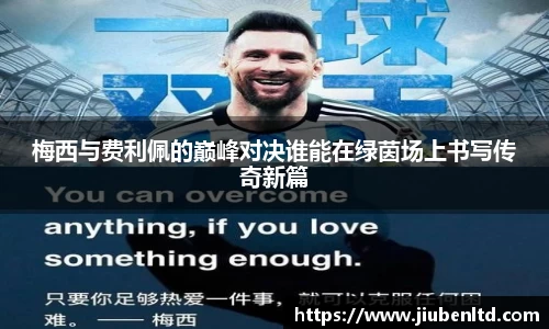 摩根综合体育