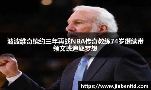 摩根综合体育