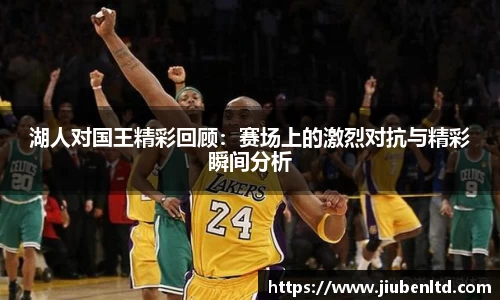 摩根综合体育