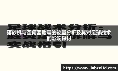 摩根体育官网