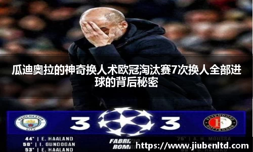 摩根综合体育