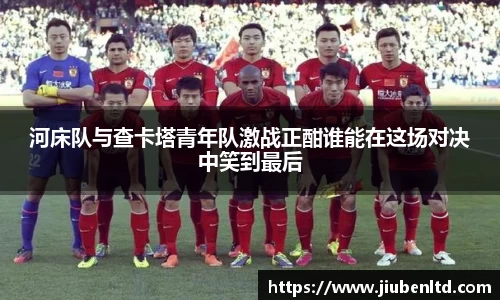 摩根体育官网
