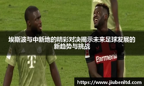 摩根综合体育