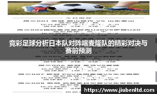 摩根体育官网