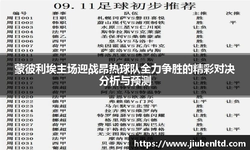 摩根体育官方网站