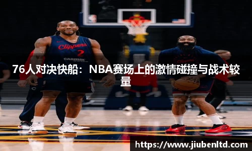 摩根体育