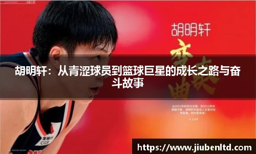 摩根综合体育