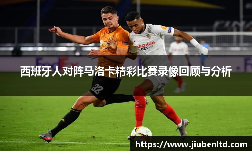 摩根体育官方网站