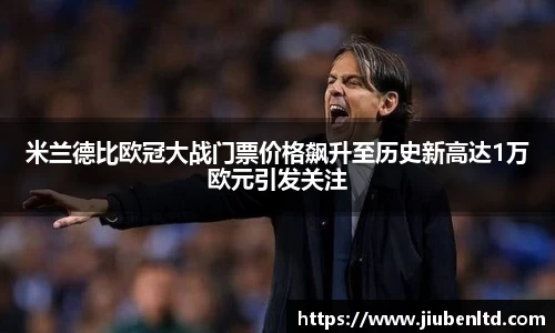 摩根体育官网