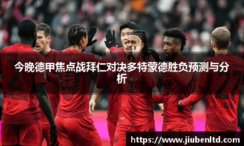摩根综合体育