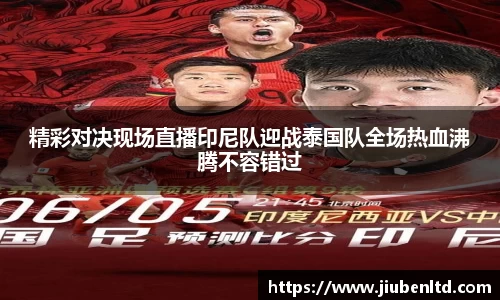 摩根综合体育