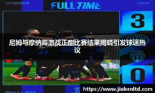 摩根体育