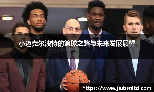 摩根综合体育
