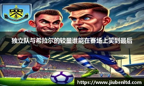 摩根综合体育
