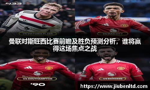摩根体育官方网站