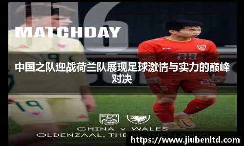 摩根体育官网