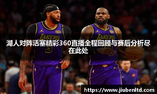 摩根综合体育