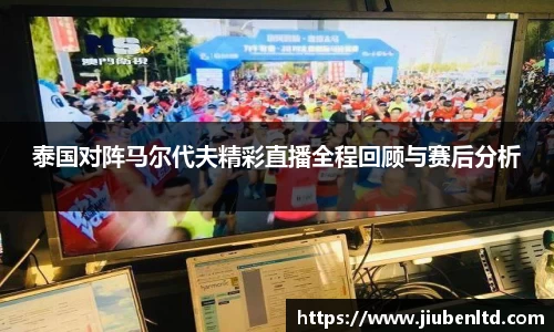 摩根综合体育