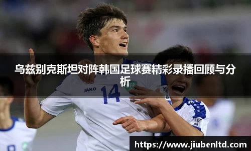 摩根综合体育